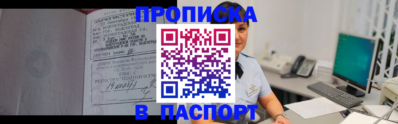 найти адрес прописки в Миллерово
