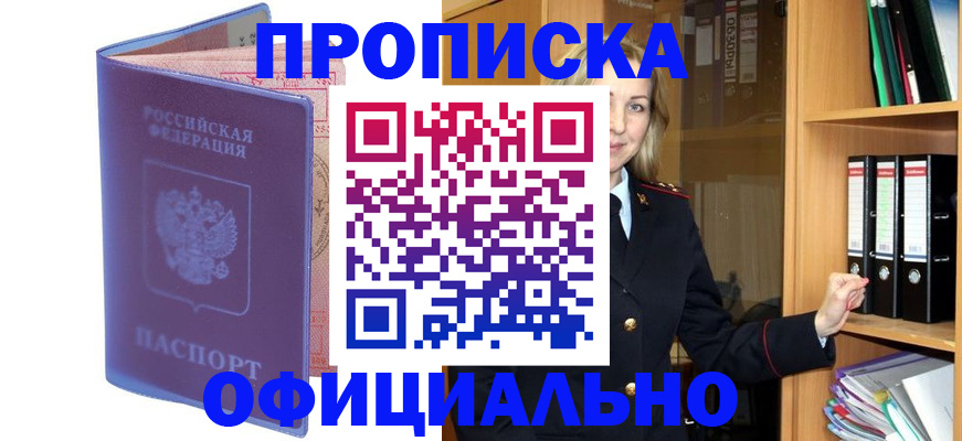 регистрация для школы в Миллерово