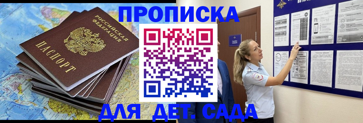 найти адрес прописки в Миллерово